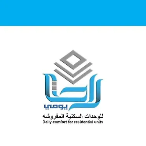 Rahat Youmi Furnished Units 4*