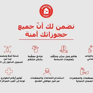 Oyo 365 Oyoon Jeddah Residential Units * Jeddah