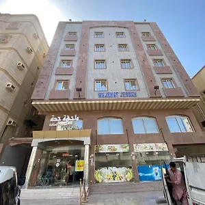 Wajihat Altamayuz Suites 1 Aparthotel Jeddah