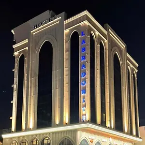 لابرادوريت *