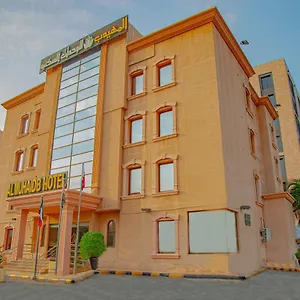 Al Muhaidb Al Hamra -