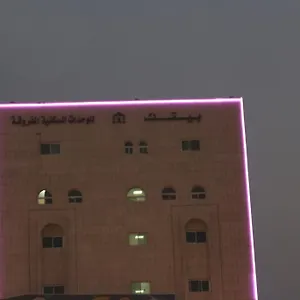 Lejlighedshotel Bayetak Al Zahi Furnished