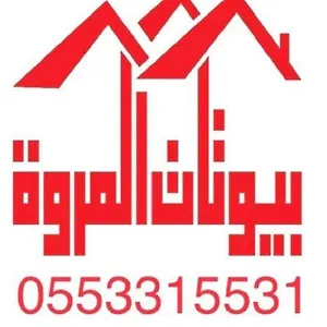 Apartment بيوتات المروة للشقق المخدومة Jeddah