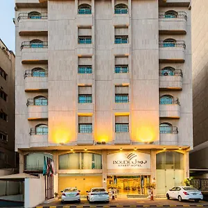 Boudl Palestine Hotel Jeddah