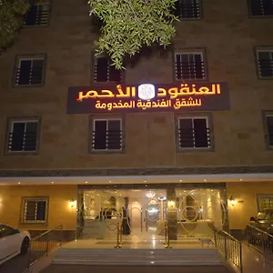 Lavana Sari 4* Dschidda