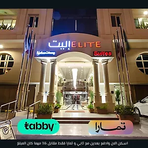Elite Al Hamra - Al Cornich Hotel apartamentowy Dżedda