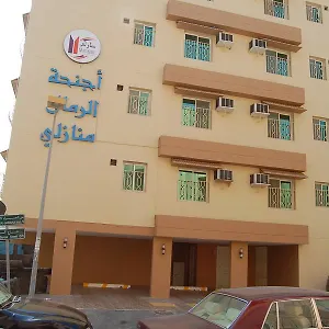 Remal Manazeli Aparthotel 3*