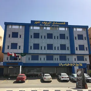 Отель Al- Reef Джедда