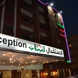 Dar Lebanon Aparthotel Jeddah