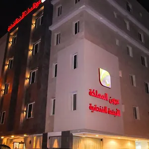 Ayoon Almmlaka Suites 2 Aparthotel *