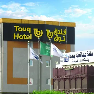 Touq Balad 3* Jeddah