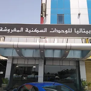 بيتاليا للأجنحة الفندقية Hotel