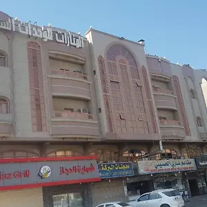 Hotel Al Manarat Al Raqiah 2 Units Jeddah
