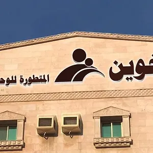 Apartahotel Al Akhawain Furnished Units