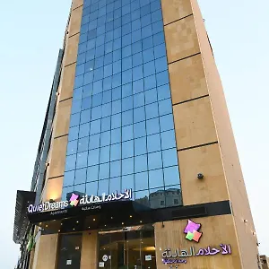 Quiet Dreams - Serviced King Abdul Aziz Street Branch Hotel apartamentowy Dżedda