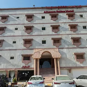 Qasr Al Hamra Al Hamra Branch Apart Otel