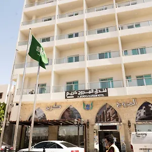 فندق المروج كريم Almorooj Kareem جدة