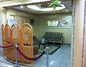 Al Tamayoz Al Raqi Al Safa Hotel 2*