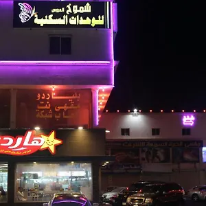 Shomookh Al Aroos *