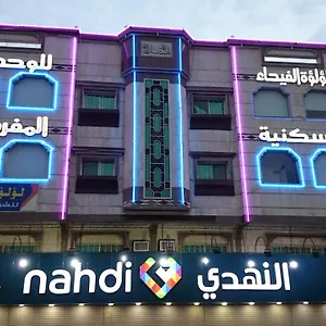 Loloat Al Faiha Furnished Units Aparthotel