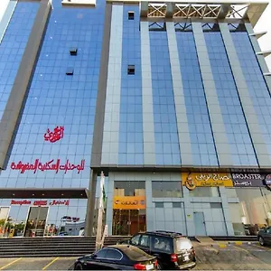 Al Joury Aparthotel Jeddah