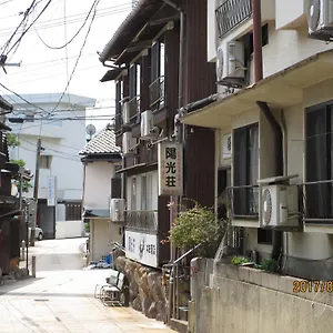 Yokoso Ryokan (tradycyjny japoński pensjonat lub zajazd) 2*