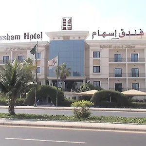 Hotel Issham Dżedda