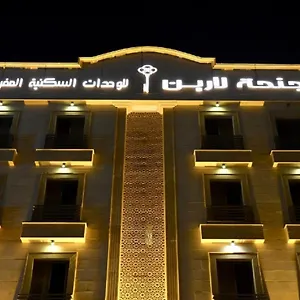 Hotel apartamentowy Lareen Suites 3*