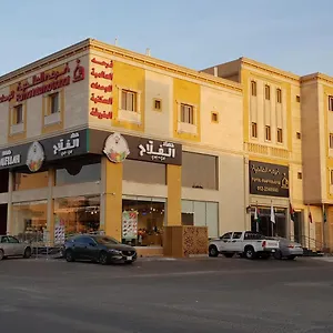 Aparthotel Dyafah 2 Jeddah