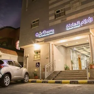 Quiet Dreams - Al Murjan Branch Aparthotel