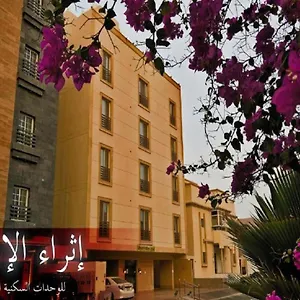 اثراء الابداع للوحدات السكنية Jeddah