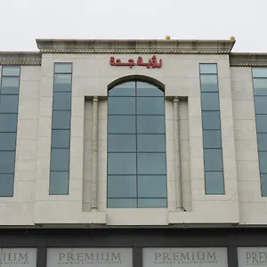 رؤيه جدة للوحدات السكنية المفروشة Aparthotel *