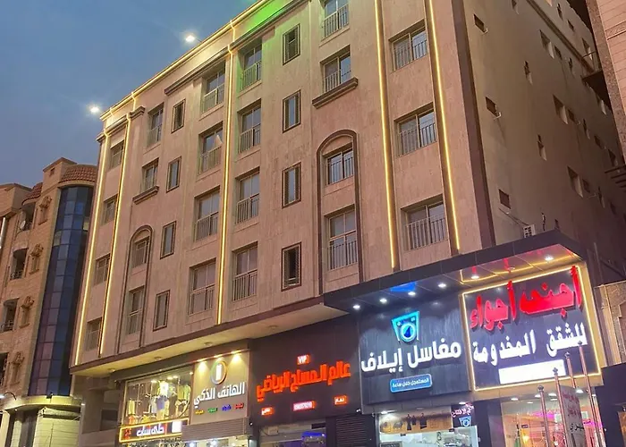 foto di Ajwa Suites For Furnished Units Jiddah