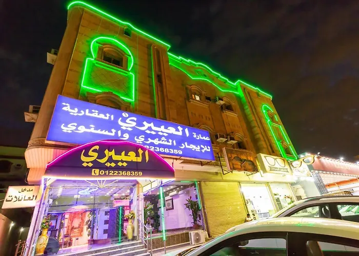 Al Eairy Apartments - Jeddah 6 photo