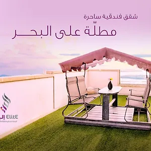 Aparthotel إليت الحمراء - الكورنيش Jeddah