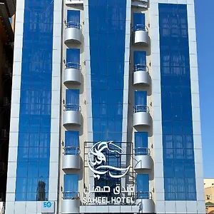 Saheel Jeddah Aparthotel