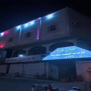 فندق اطياف المدينه Hotel