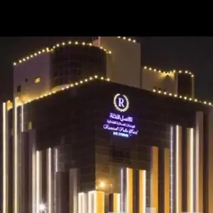 رواسل Apartment *