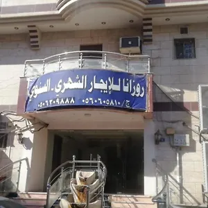Hotel Rozana For Monthly And Yearly Rent Jeddah