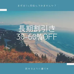 Apartment Ex 603 Itoman
