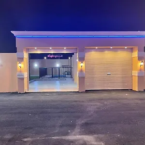 شاليهات وعد *