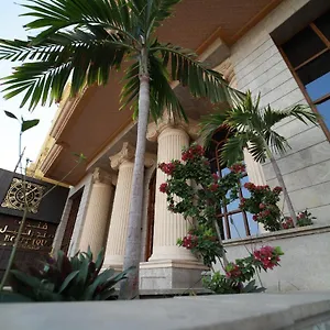 Palm Boutique Aparthotel Jeddah