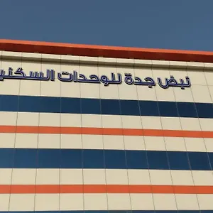 Lejlighed نبض للشقق المخدومة-jeddah Pulse For Serviced Jeddah