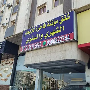 شقق مفروشة مميزة - Hotel Apartments For Rent