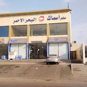 الياقوت * Jeddah