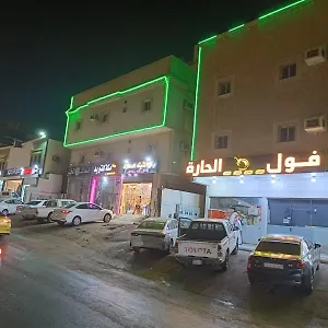 العييري للوحات المفروشة 5 Apartment *