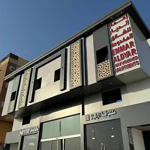 Emmar Al Dyar Hotel apartamentowy