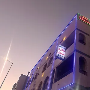درب البحر Apartment