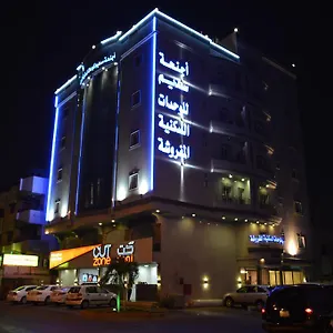 Sadeem Hotel Apartments Jeddah