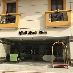 Mowaten Aparthotel Jeddah